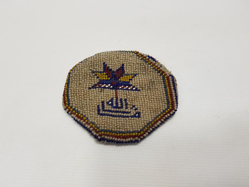 MAŞALLAH YAZILI BONCUK İŞİ BÜYÜK BOY CEP SAATİ KESESİ 