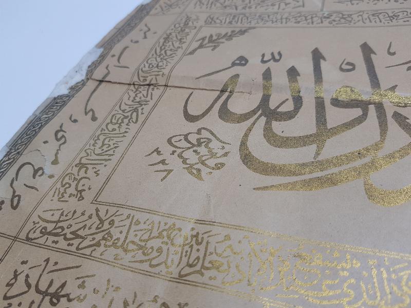 OSMANLI DÖNEMİ ALTIN YALDIZLI KELİME-İ TEVHİD YAZILI BASKI HAT LEVHA