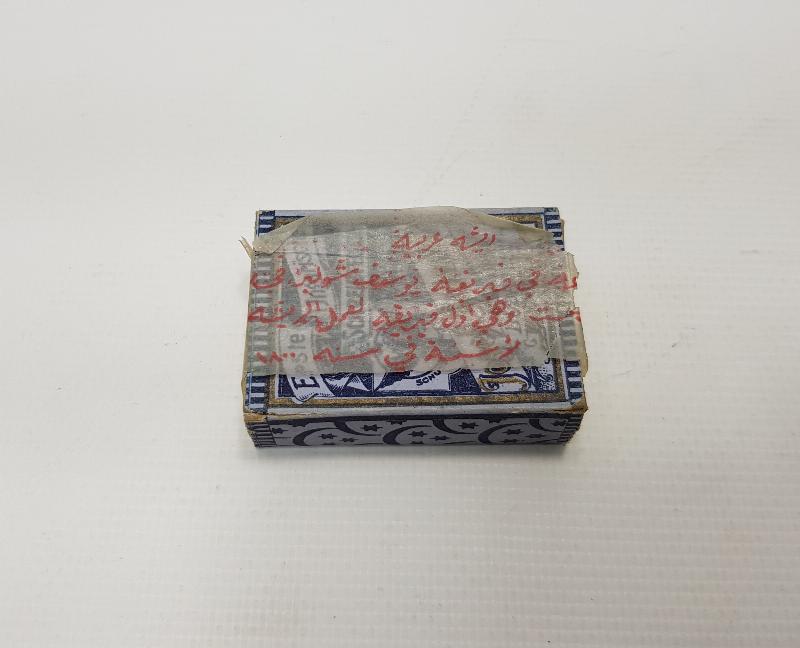 OSMANLI DÖNEMİ AY YILDIZLI DİVİT UCU KUTUSU 