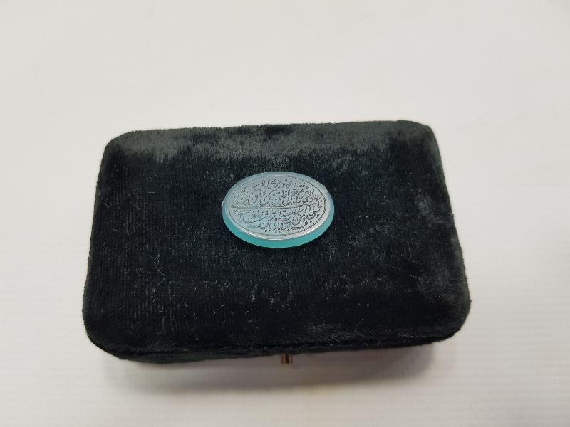 OSMANLI DÖNEMİ İRAN İŞİ ÜZERİ YAZILI MAVİ YÜZÜK TAŞI 