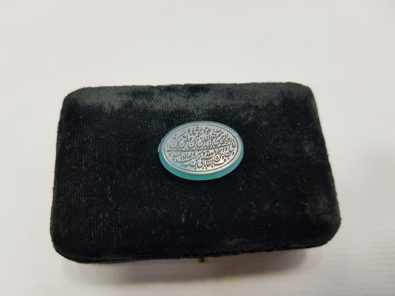 OSMANLI DÖNEMİ İRAN İŞİ ÜZERİ YAZILI MAVİ YÜZÜK TAŞI 