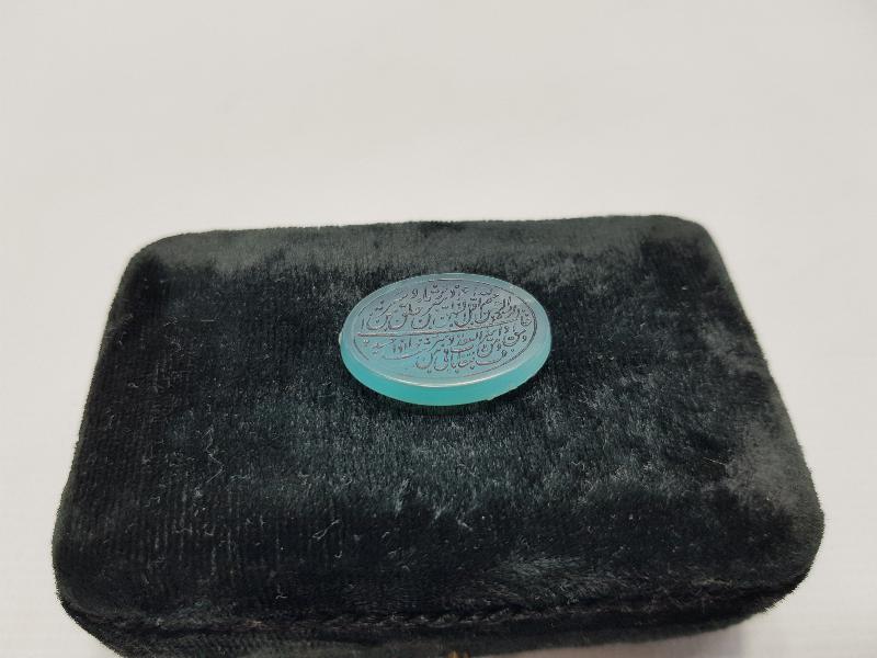 OSMANLI DÖNEMİ İRAN İŞİ ÜZERİ YAZILI MAVİ YÜZÜK TAŞI 