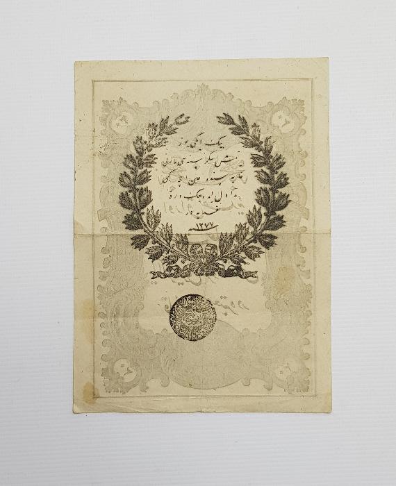 SULTAN ABDÜLMECİD DÖNEMİ 20 KAİME - 20 KURUŞ KAĞIT PARA