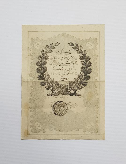 SULTAN ABDÜLMECİD DÖNEMİ 20 KAİME - 20 KURUŞ KAĞIT PARA