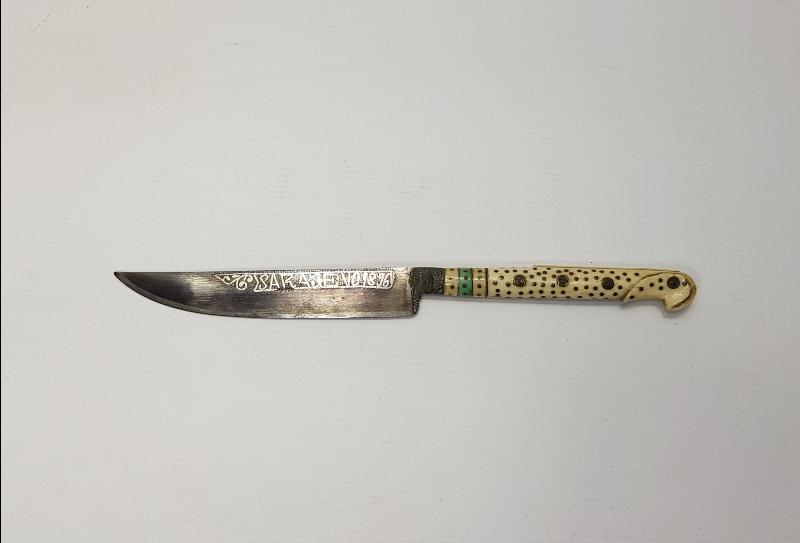 BOSNA İŞİ 1896 TARİHLİ BIÇAK 