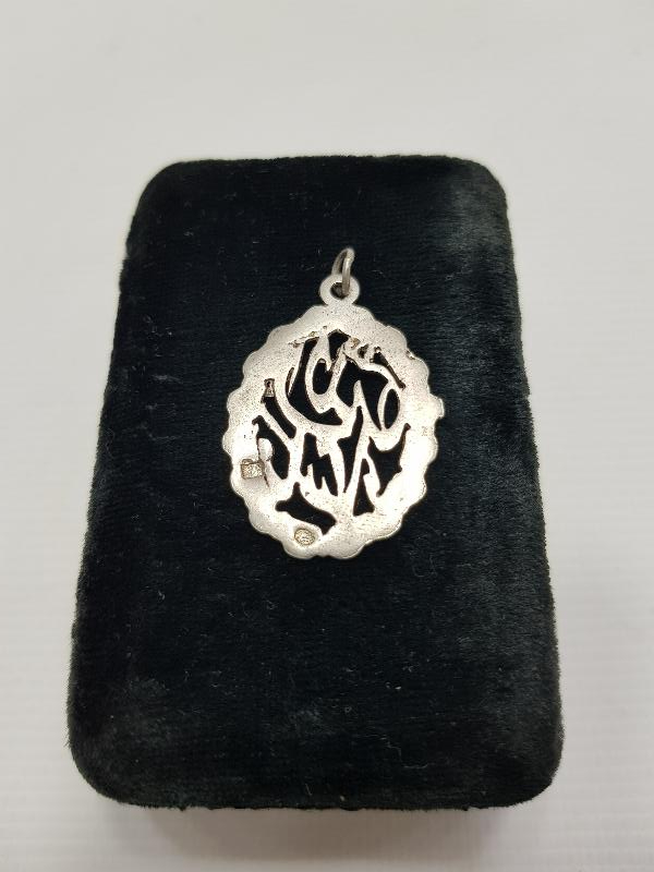 OSMANLICA DAMGALI MAŞALLAH YAZILI GÜMÜŞ KOLYE UCU