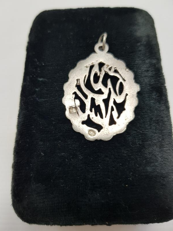 OSMANLICA DAMGALI MAŞALLAH YAZILI GÜMÜŞ KOLYE UCU