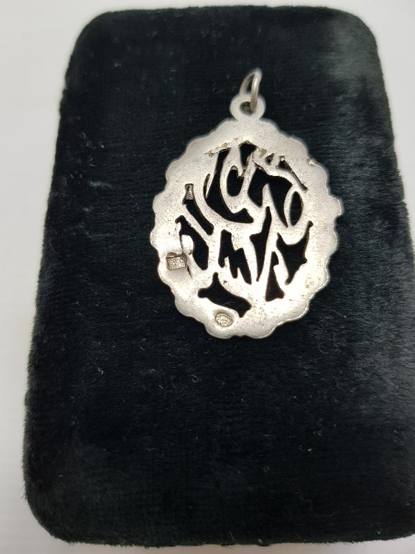 OSMANLICA DAMGALI MAŞALLAH YAZILI GÜMÜŞ KOLYE UCU