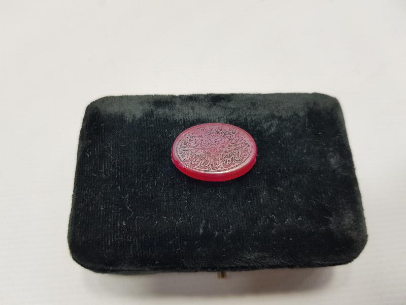 ÜZERİ FULL YAZILI AKİK YÜZÜK TAŞI 