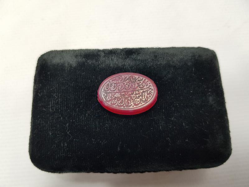 ÜZERİ FULL YAZILI AKİK YÜZÜK TAŞI 