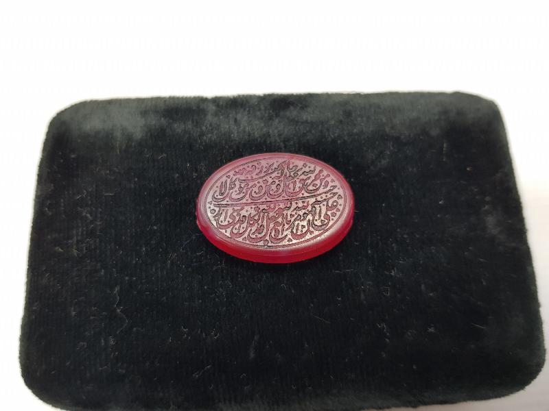 ÜZERİ FULL YAZILI AKİK YÜZÜK TAŞI 