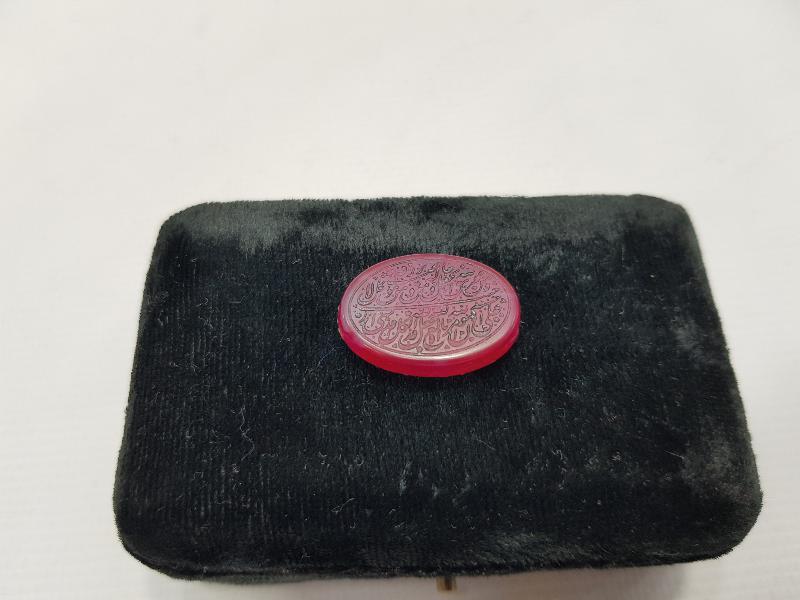 ÜZERİ FULL YAZILI AKİK YÜZÜK TAŞI 