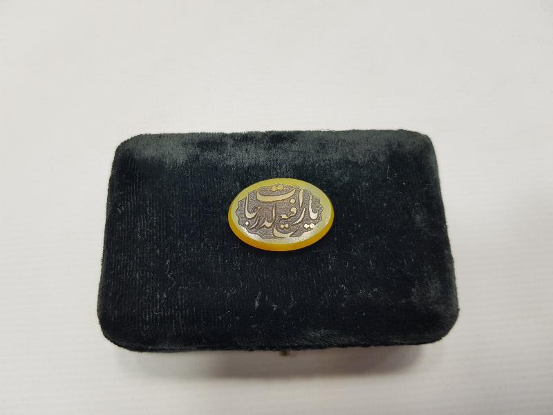 OSMANLICA YA RAFİ-UD DERECAT YAZILI SARI RENKLİ NADİR AKİK YÜZÜK TAŞI 