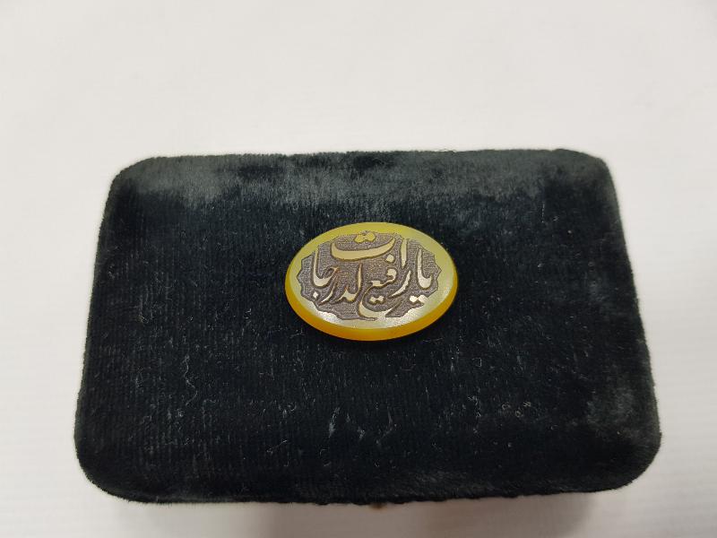 OSMANLICA YA RAFİ-UD DERECAT YAZILI SARI RENKLİ NADİR AKİK YÜZÜK TAŞI 