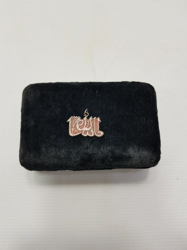 MAŞALLAH YAZILI GÜMÜŞ KOLYE UCU