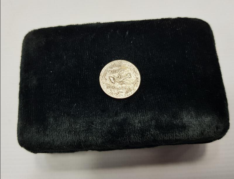 OSMANLICA YA SAHİBÜZZAMAN 1332 YAZILI JETON 