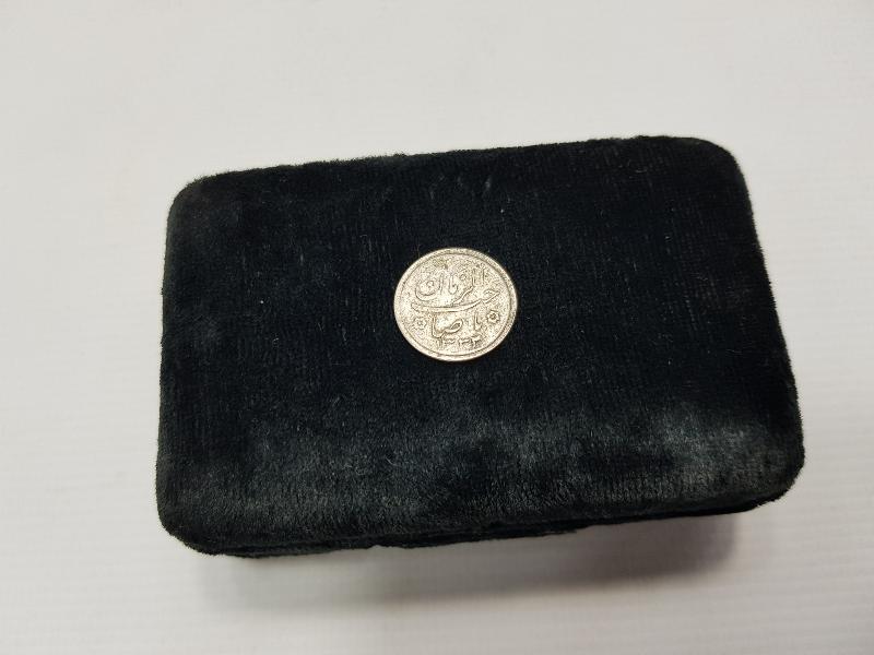 OSMANLICA YA SAHİBÜZZAMAN 1332 YAZILI JETON 