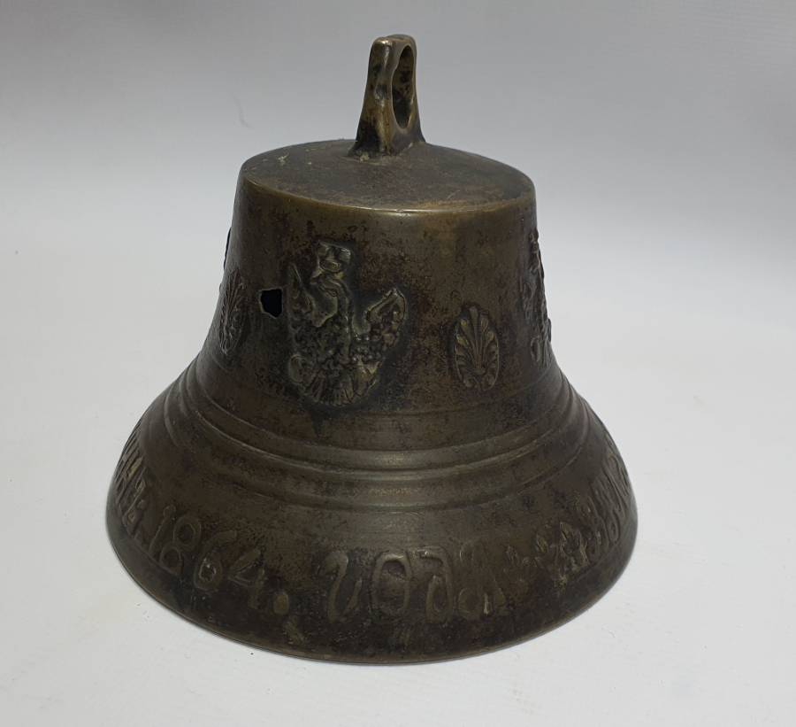 1864 TARİHLİ VE ÜZERİ RUSÇA YAZILI ÇAN