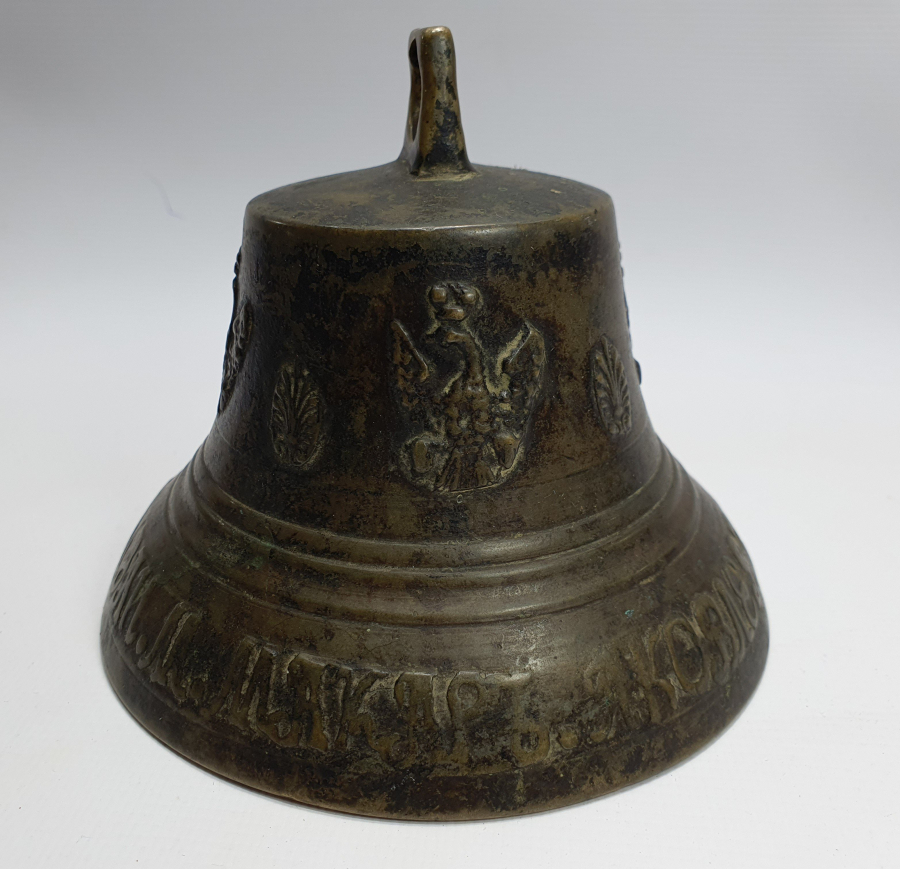 1864 TARİHLİ VE ÜZERİ RUSÇA YAZILI ÇAN