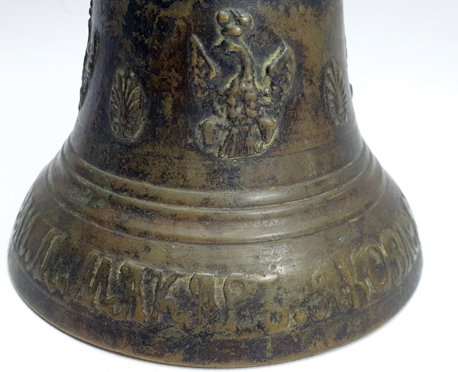 1864 TARİHLİ VE ÜZERİ RUSÇA YAZILI ÇAN