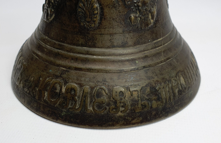 1864 TARİHLİ VE ÜZERİ RUSÇA YAZILI ÇAN