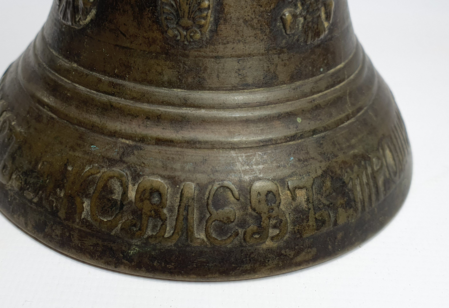 1864 TARİHLİ VE ÜZERİ RUSÇA YAZILI ÇAN