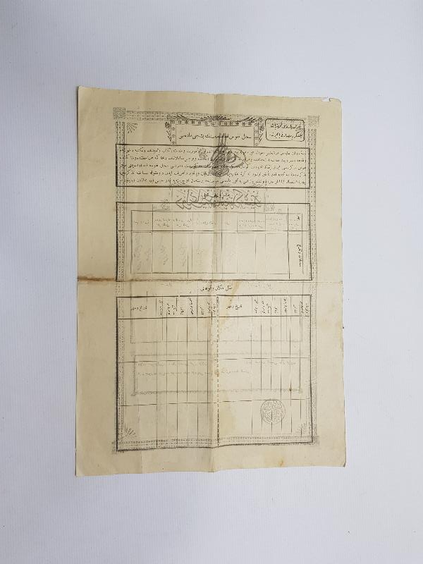 DEVLETİ ALİYYE OSMANİYE TEZKERESİ