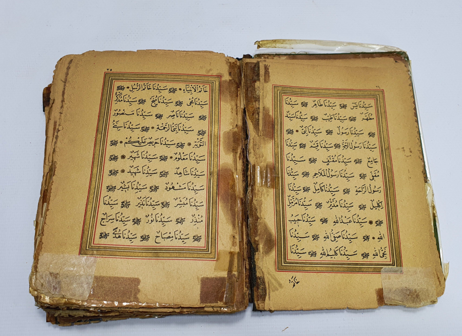 OSMANLI DÖNEMİ ALTIN VARAKLI BASKI DELAİLÜL HAYRAT