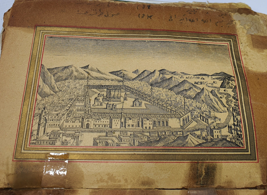 OSMANLI DÖNEMİ ALTIN VARAKLI BASKI DELAİLÜL HAYRAT