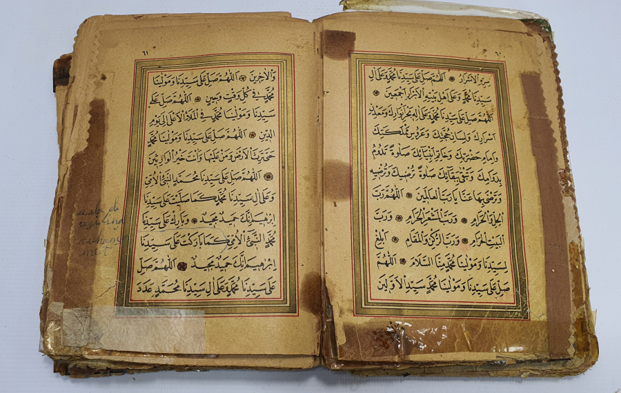 OSMANLI DÖNEMİ ALTIN VARAKLI BASKI DELAİLÜL HAYRAT