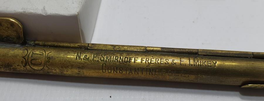 OSMANLI DÖNEMİ ÇOK NADİR  P. SMİRNOFF FRERES CONSTANTİNOPLE TÜTÜN SARMA MAKİNASI