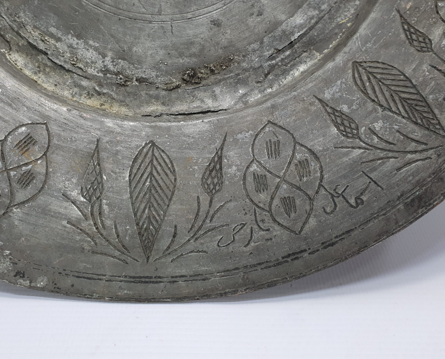 OSMANLI DÖNEMİ ÜZERİ YAZILI VE İŞLEMELİ LENGER