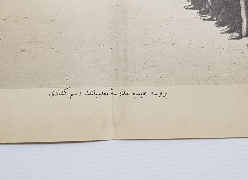 OSMANLI GRAVÜR: BURSA HAMİDİYE MEDRESEİ MUALLİMİYNİN RESMİ KÜŞADI 