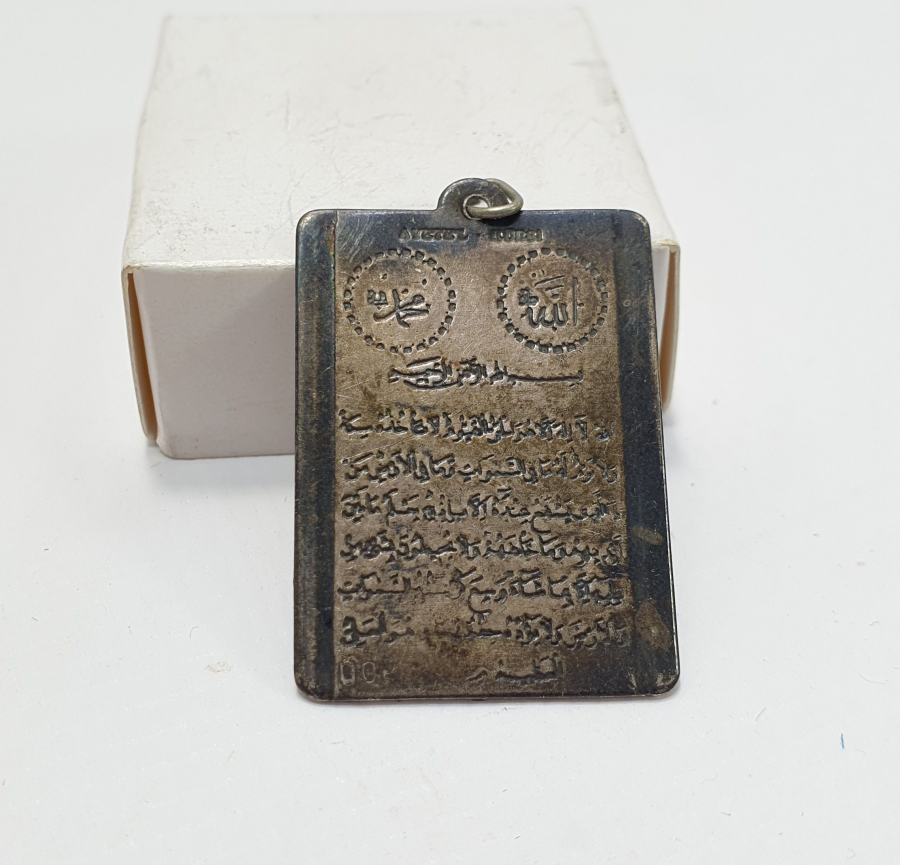 ÜZERİNDE AYET EL KÜRSİ YAZILI KOLYE UCU