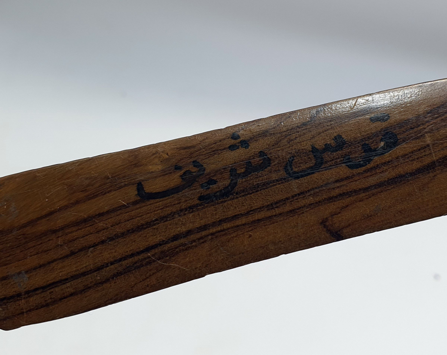 ÜZERİNDE OSMANLICA KUDÜS-İ ŞERİF YAZILI ZARF AÇACAĞI