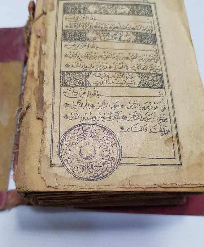 CUMHURİYET İLK DÖNEM OSMANLICA DAMGALI KUR'AN-I KERİM