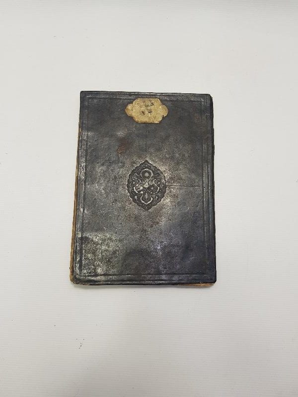 OSMANLI DÖNEMİ EL YAZMA KUR'AN CÜZÜ