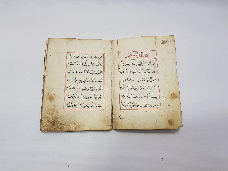 OSMANLI DÖNEMİ EL YAZMA KUR'AN CÜZÜ