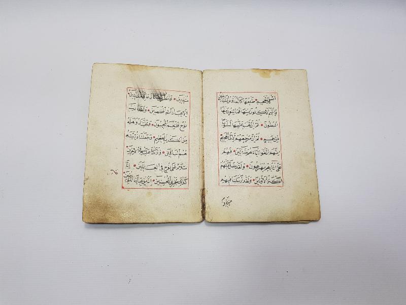 OSMANLI DÖNEMİ EL YAZMA KUR'AN CÜZÜ