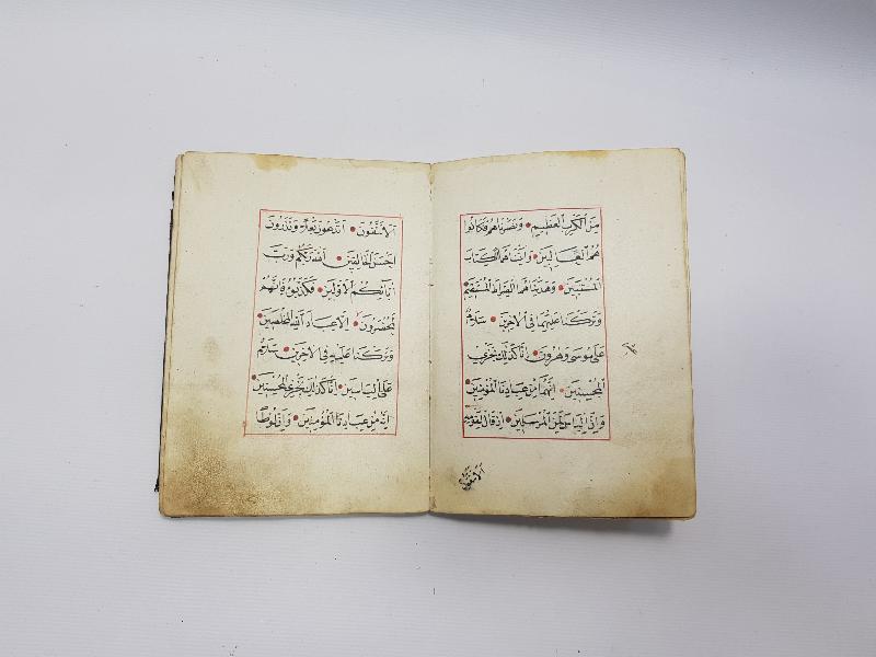 OSMANLI DÖNEMİ EL YAZMA KUR'AN CÜZÜ