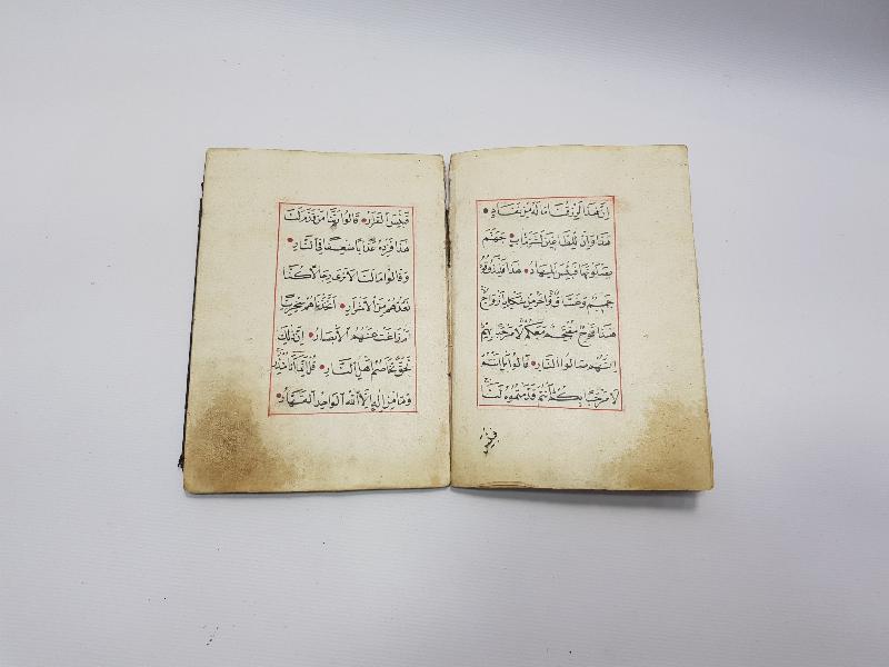 OSMANLI DÖNEMİ EL YAZMA KUR'AN CÜZÜ