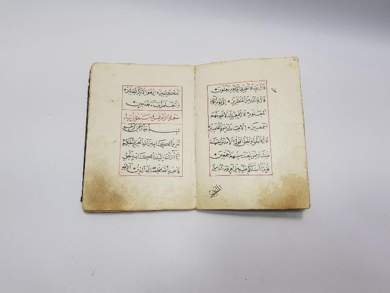 OSMANLI DÖNEMİ EL YAZMA KUR'AN CÜZÜ