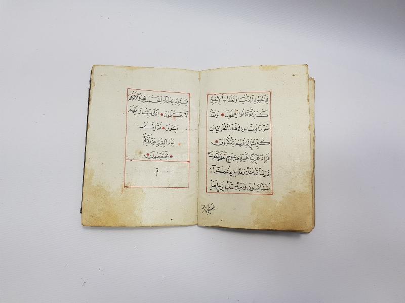 OSMANLI DÖNEMİ EL YAZMA KUR'AN CÜZÜ