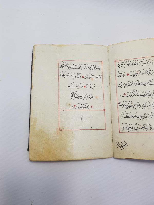 OSMANLI DÖNEMİ EL YAZMA KUR'AN CÜZÜ