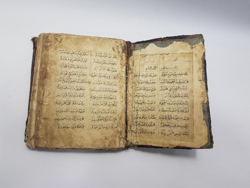 OSMANLICA EL YAZMA MEVLİDİ ŞERİF