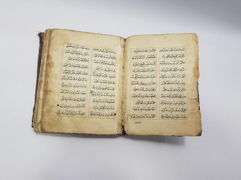 OSMANLICA EL YAZMA MEVLİDİ ŞERİF