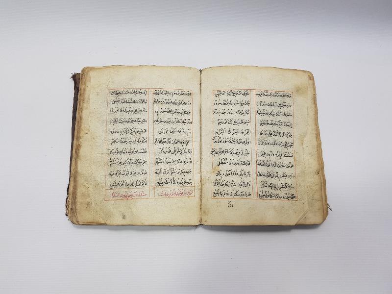 OSMANLICA EL YAZMA MEVLİDİ ŞERİF