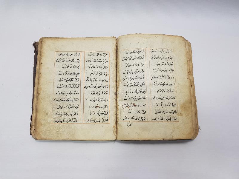 OSMANLICA EL YAZMA MEVLİDİ ŞERİF