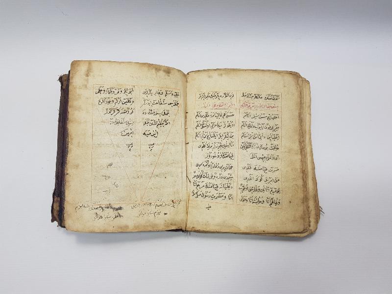 OSMANLICA EL YAZMA MEVLİDİ ŞERİF