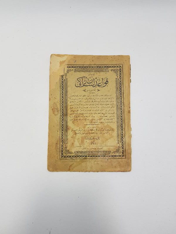 OSMANLICA KİTAP: KAVAİDİ LİSANI TÜRKİ 